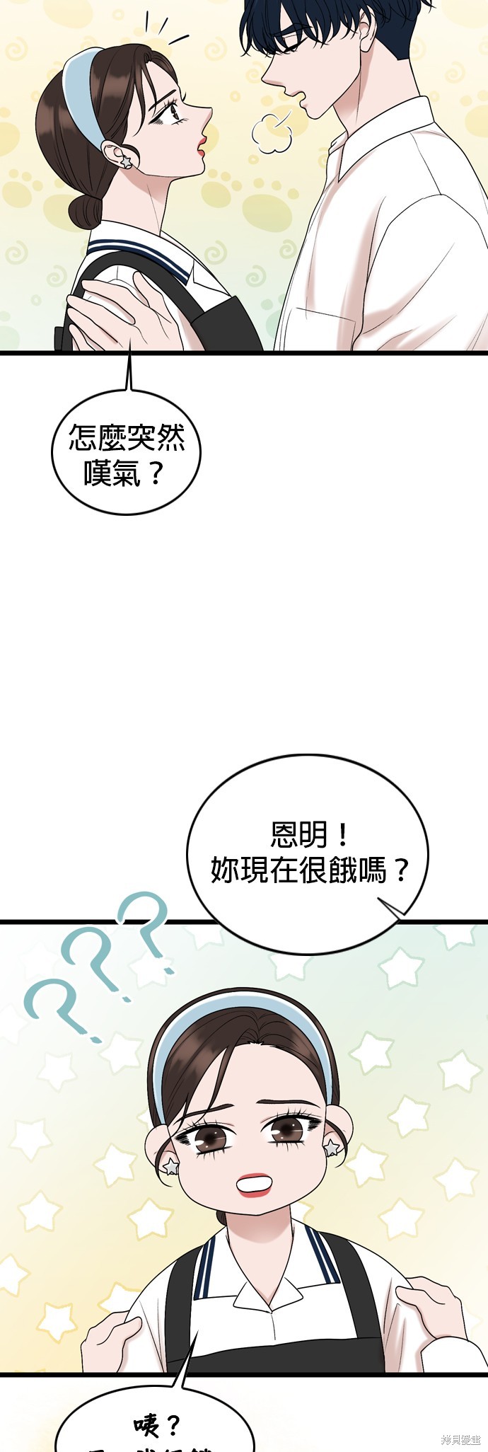 第114话44
