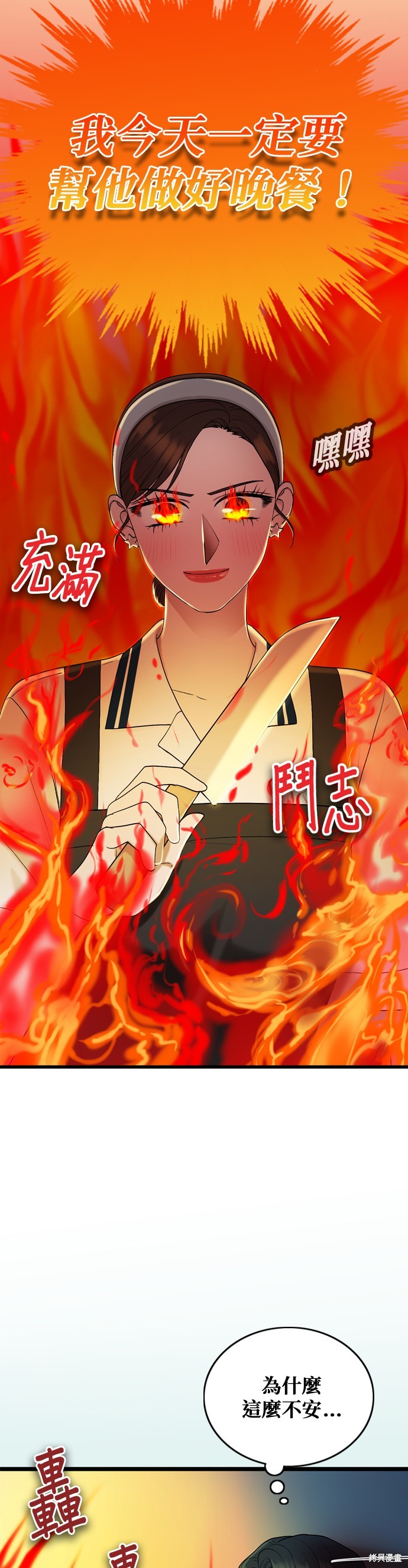 第114话5