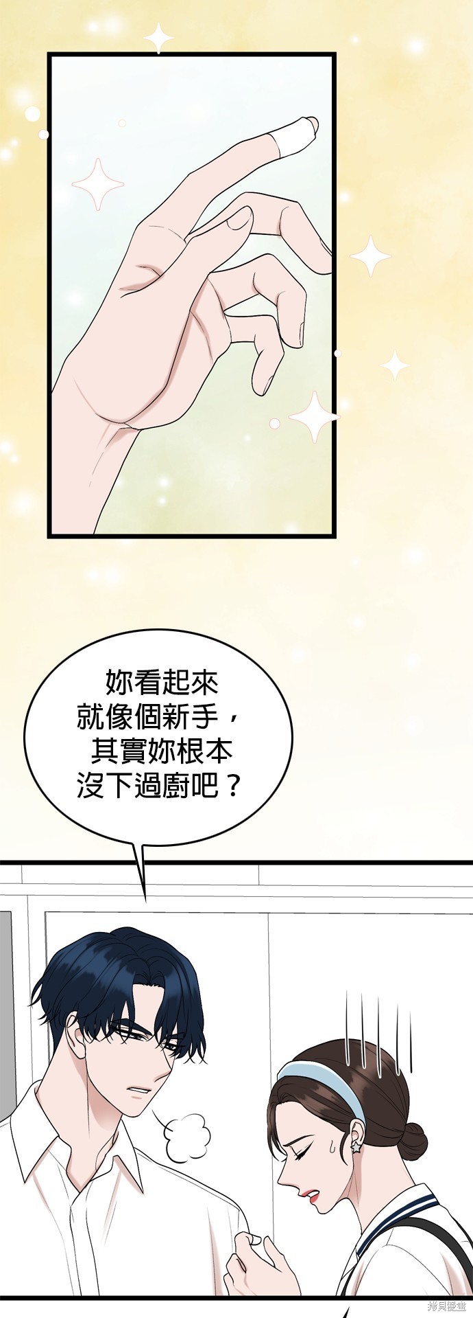 第114话9