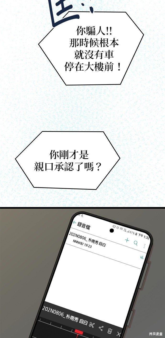 第115话1