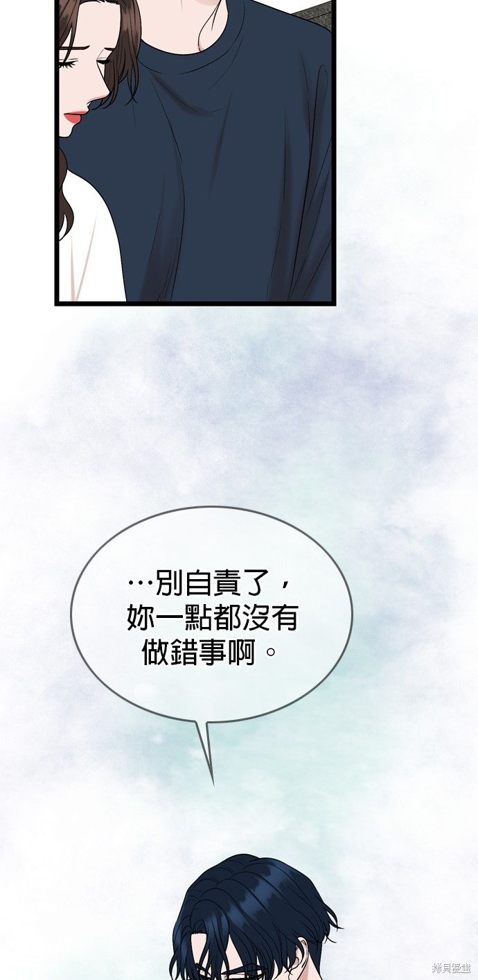 第115话11