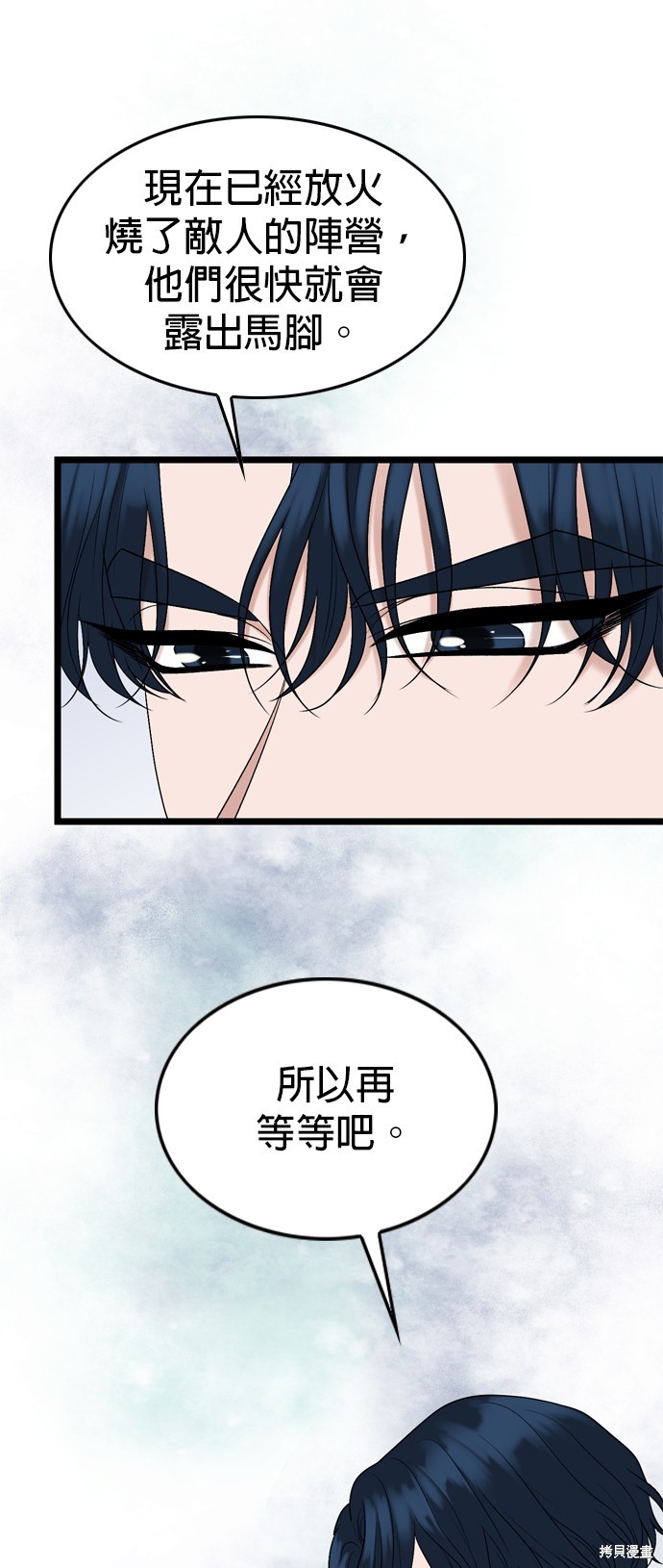 第115话13