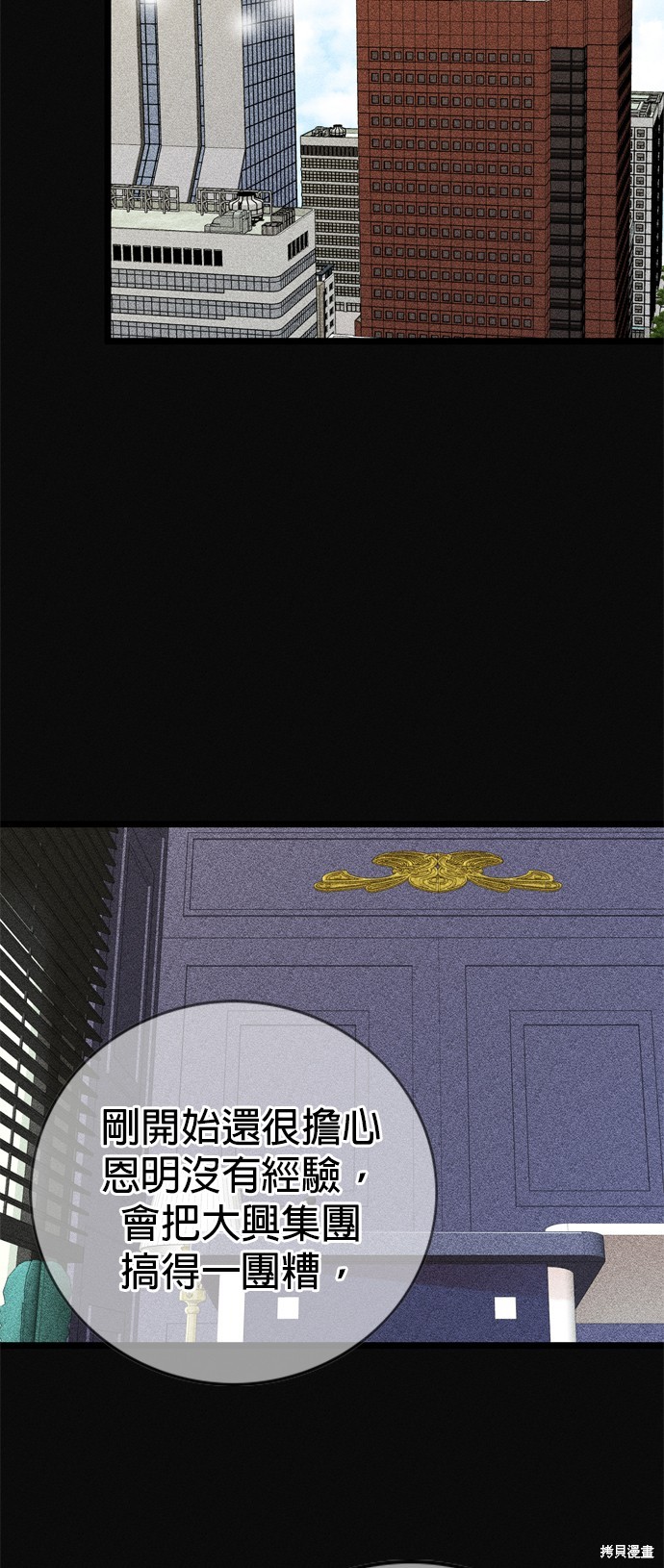 第115话17