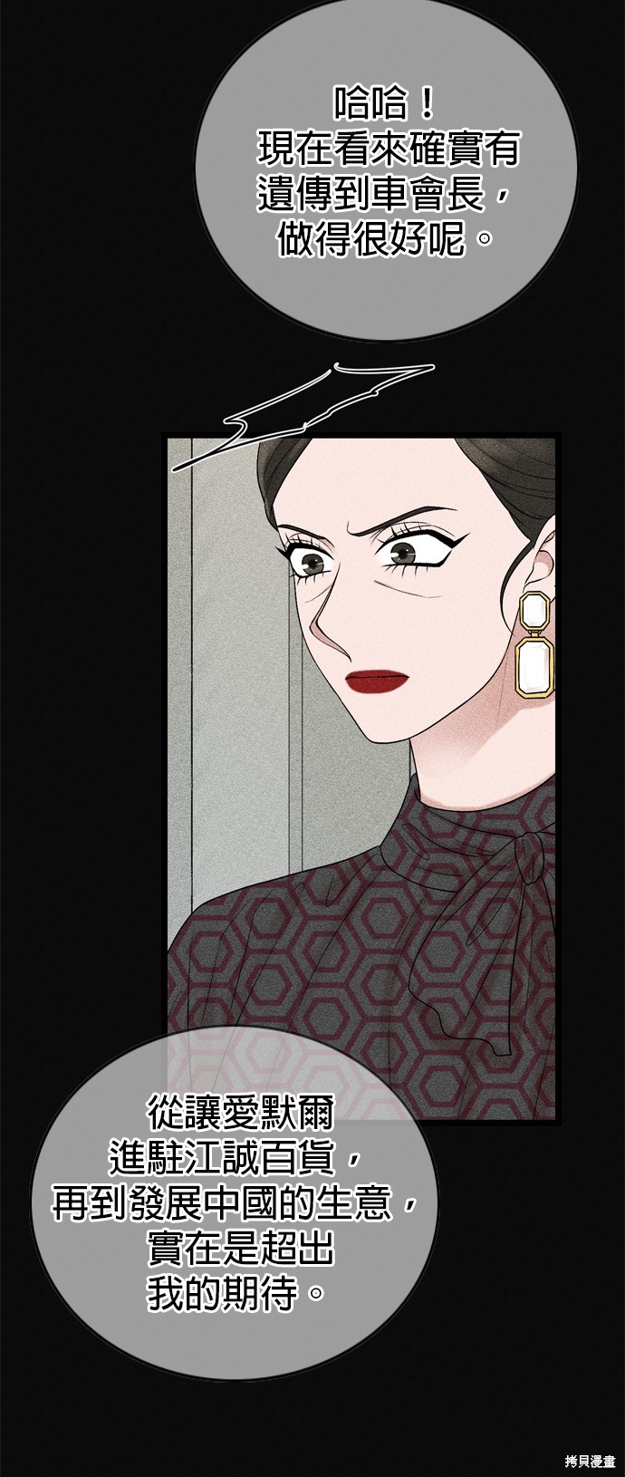 第115话18