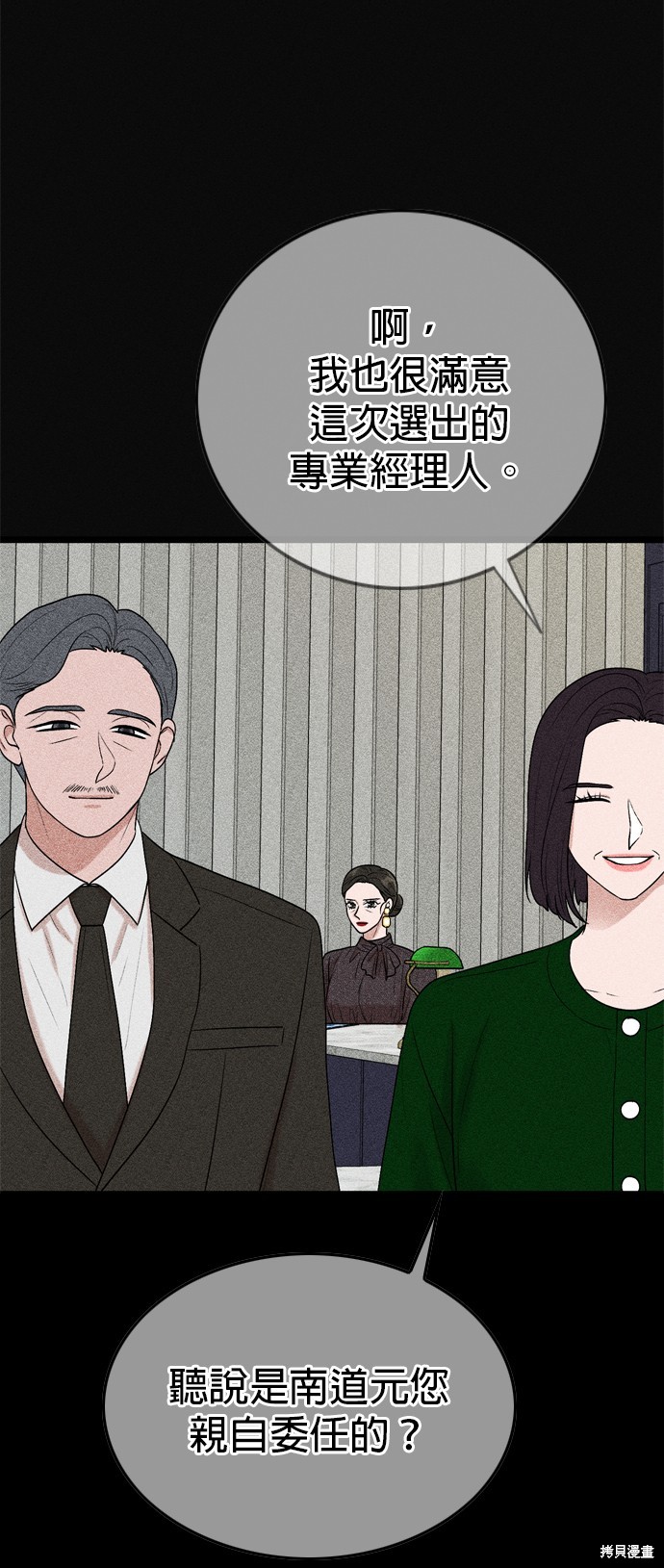 第115话19