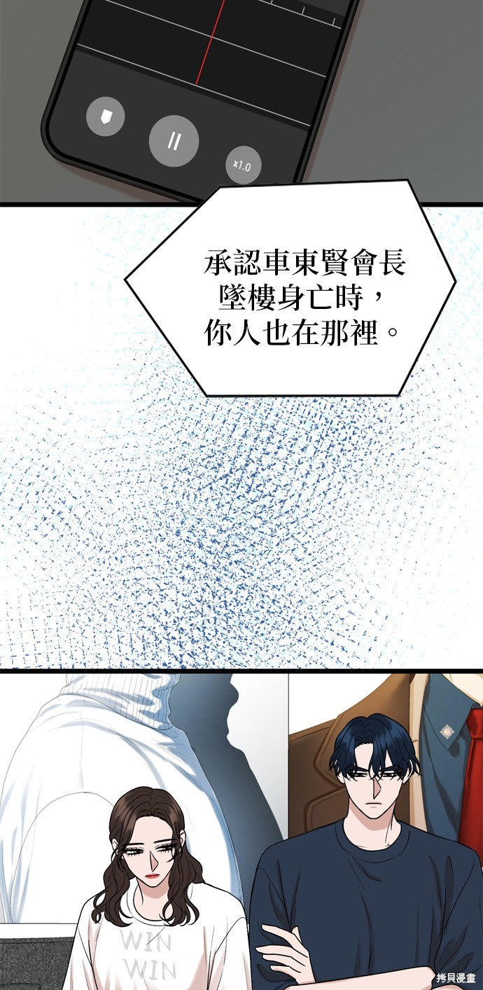 第115话2