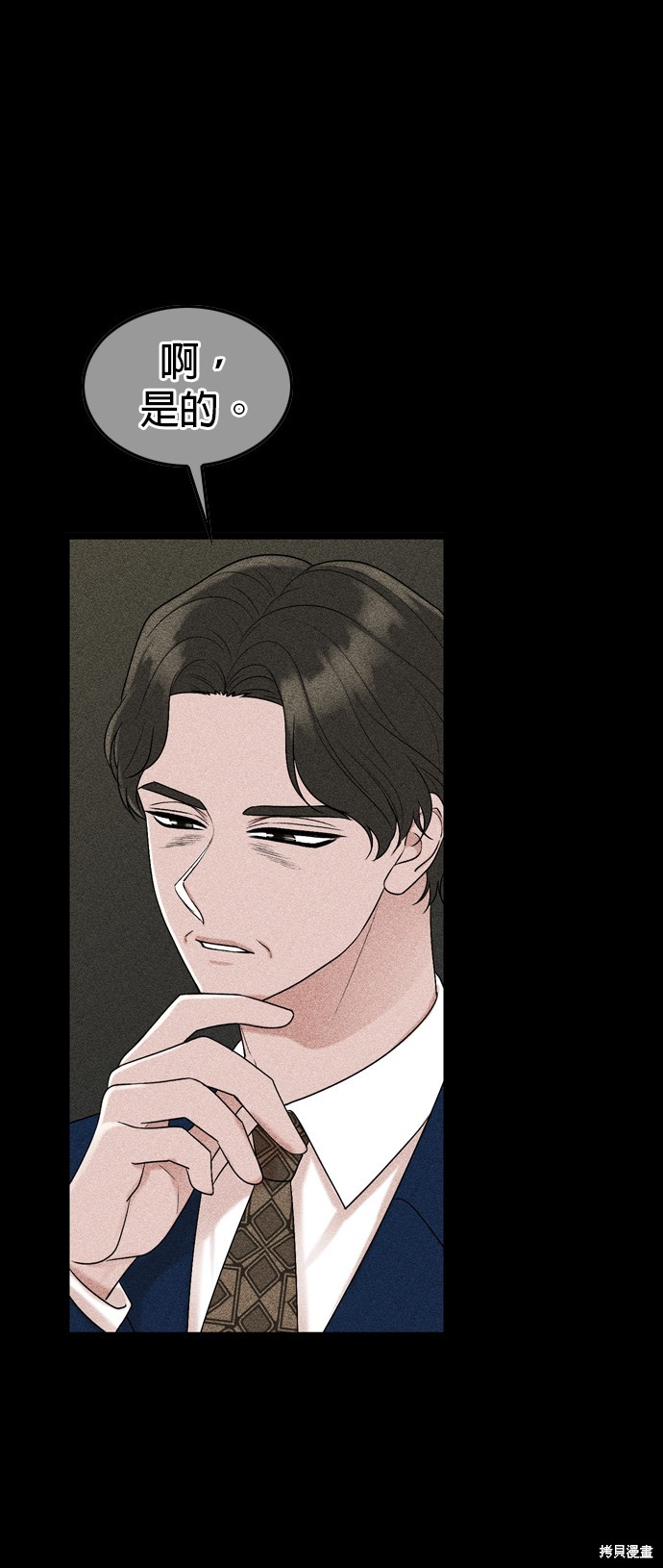 第115话20