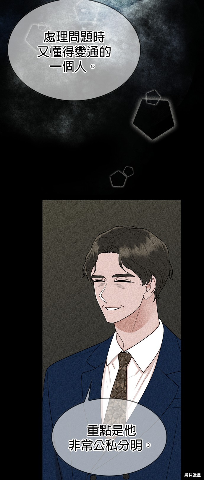 第115话22