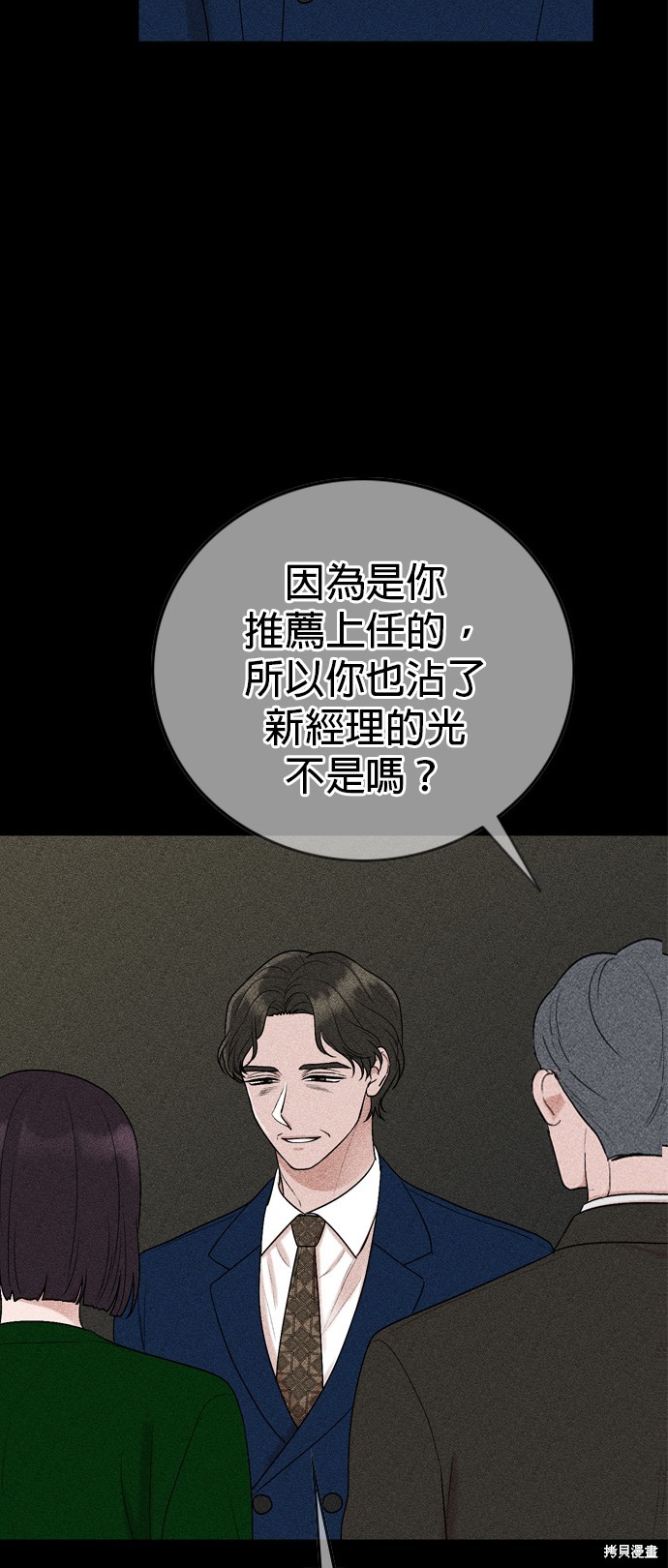 第115话23