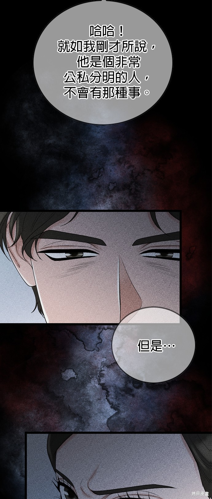 第115话24