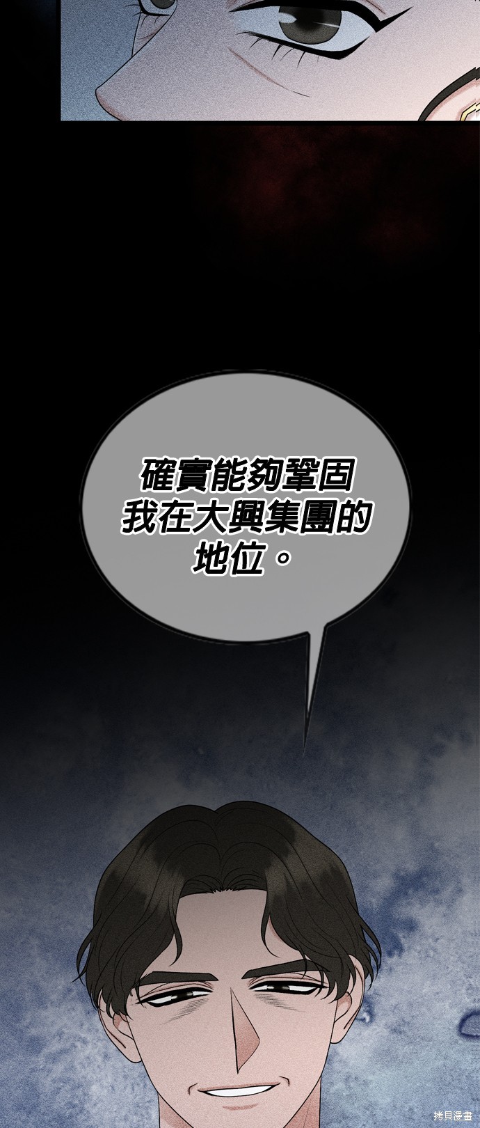 第115话25