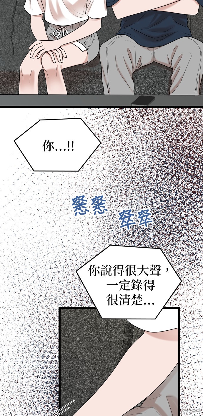 第115话3