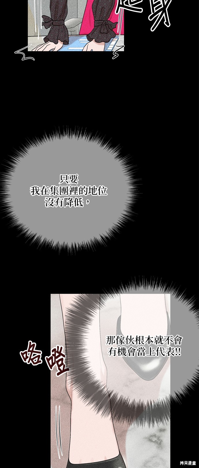 第115话30