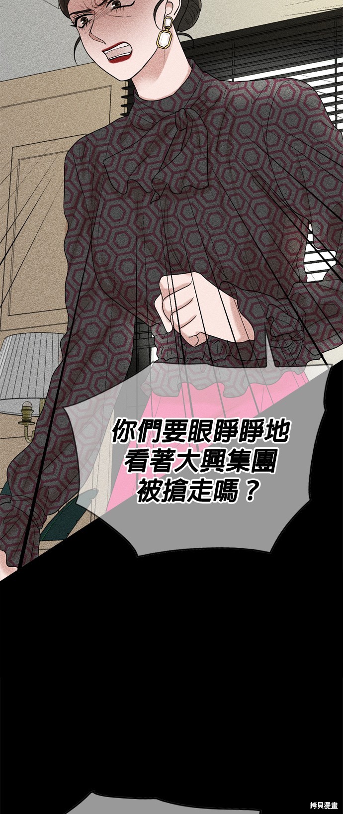 第115话36