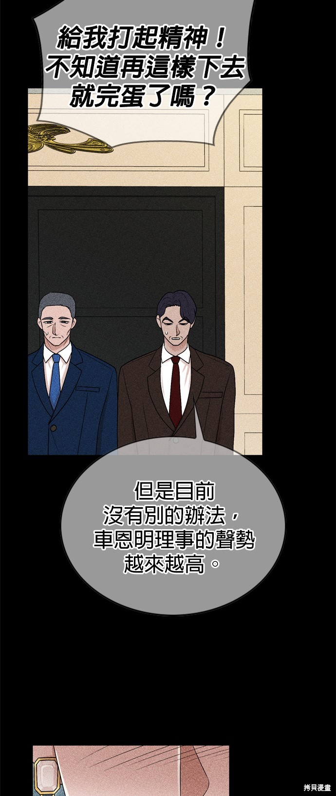 第115话37
