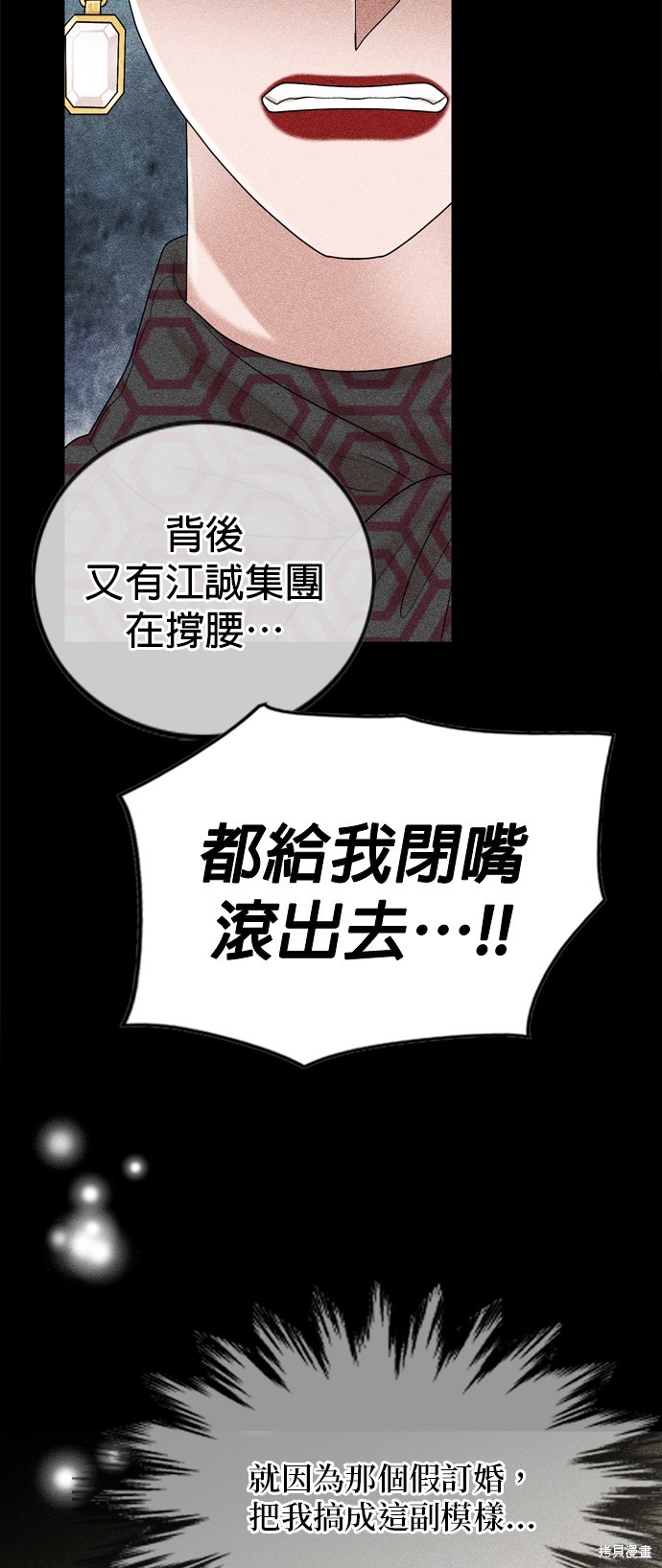 第115话38