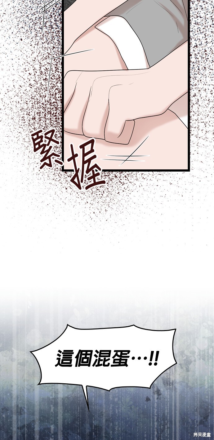 第115话4