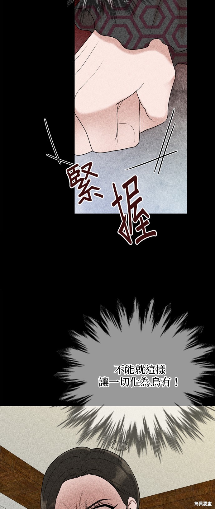 第115话40