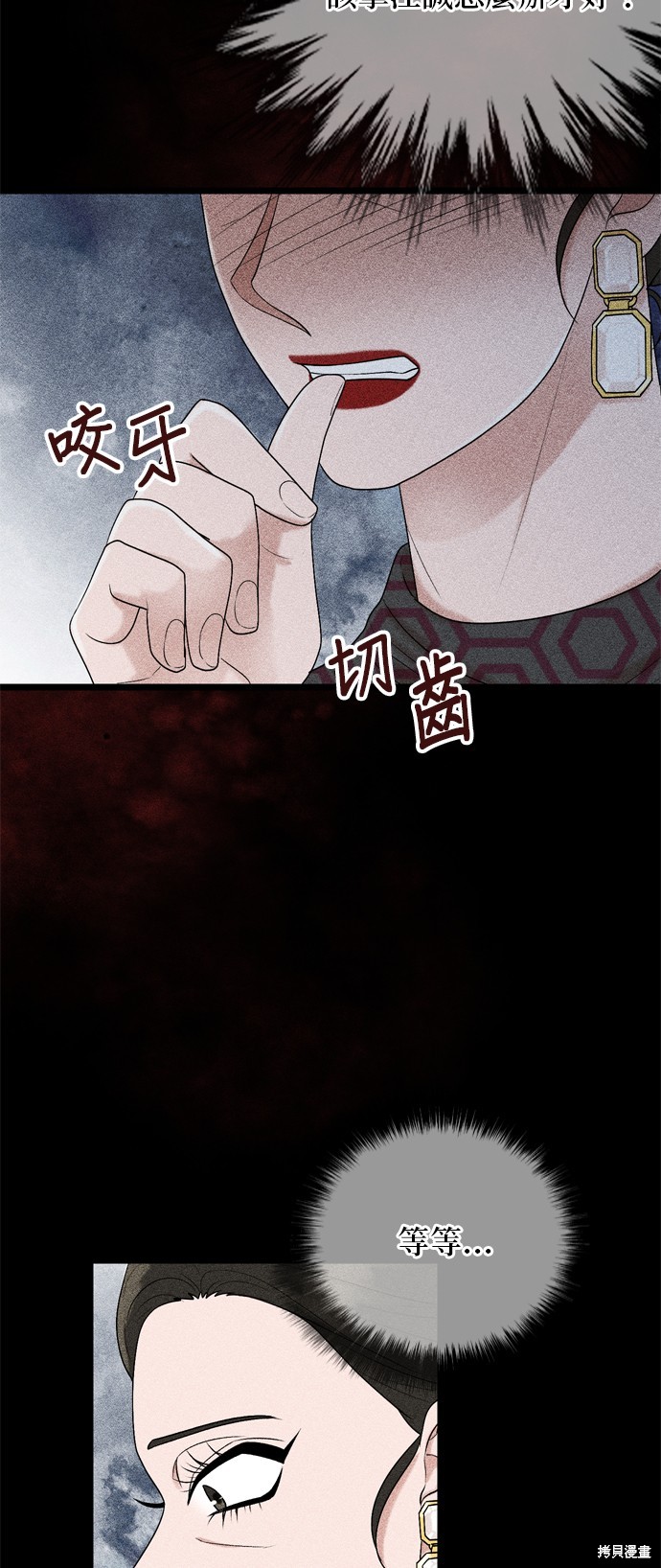 第115话42