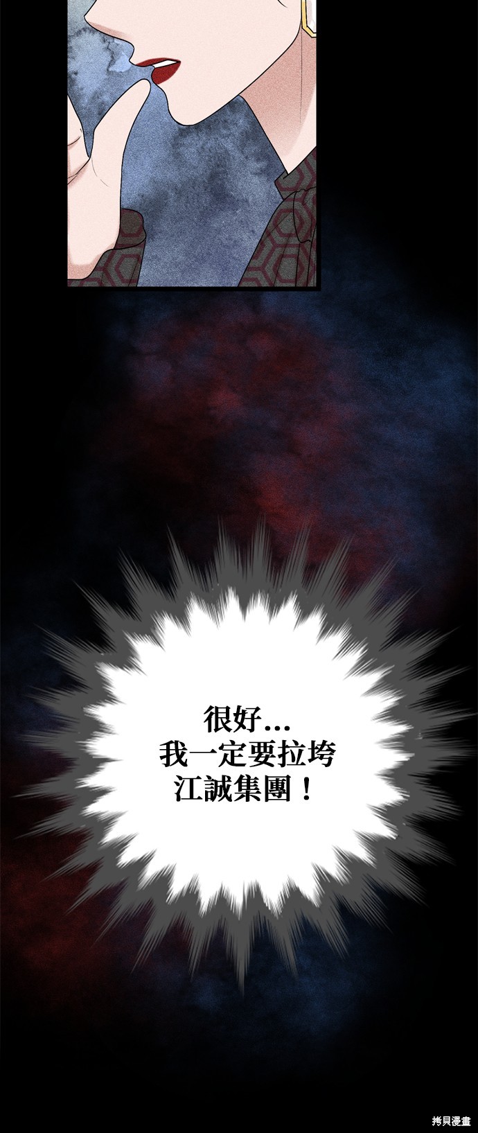 第115话43