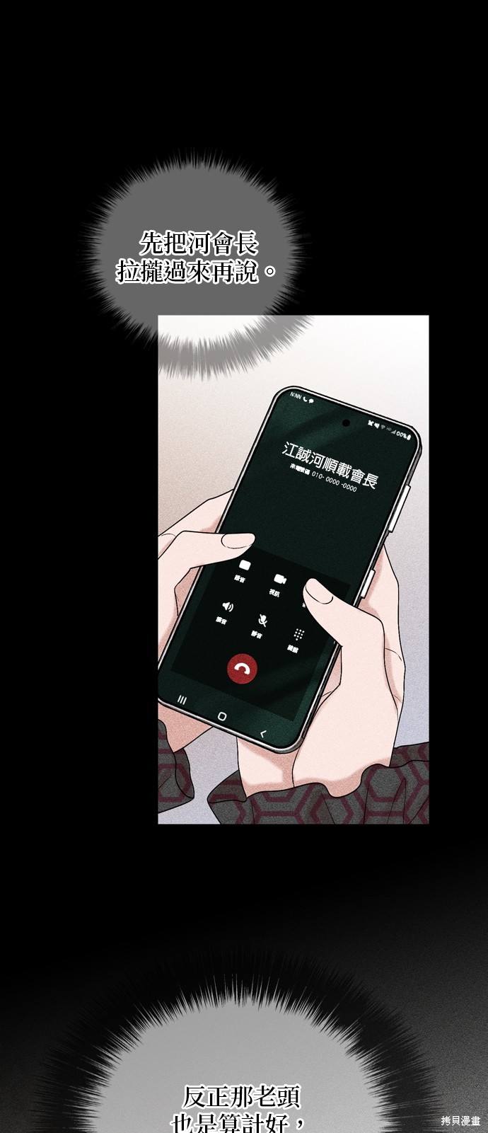 第115话44
