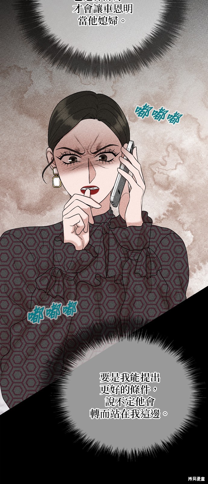 第115话45
