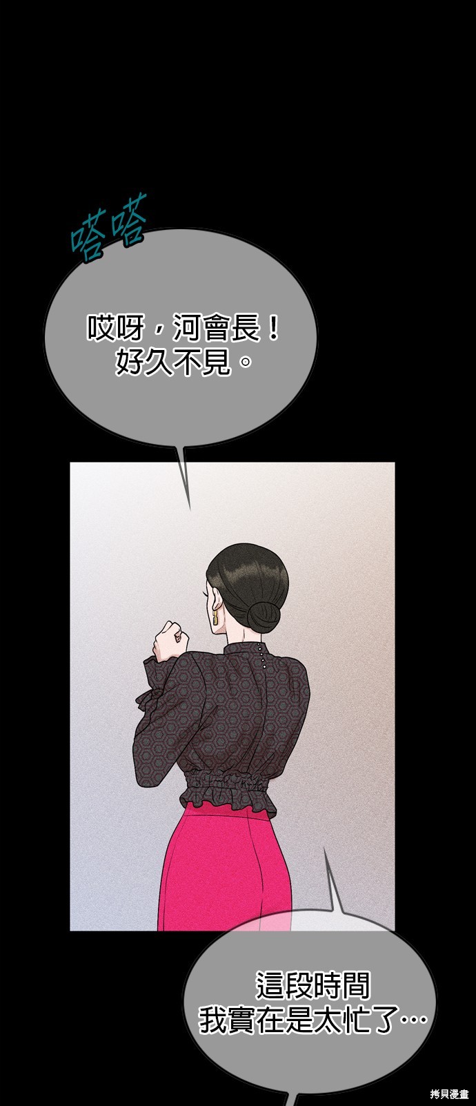第115话46