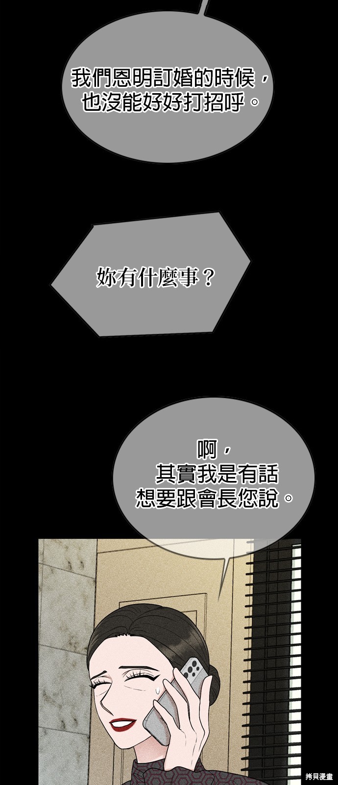 第115话47
