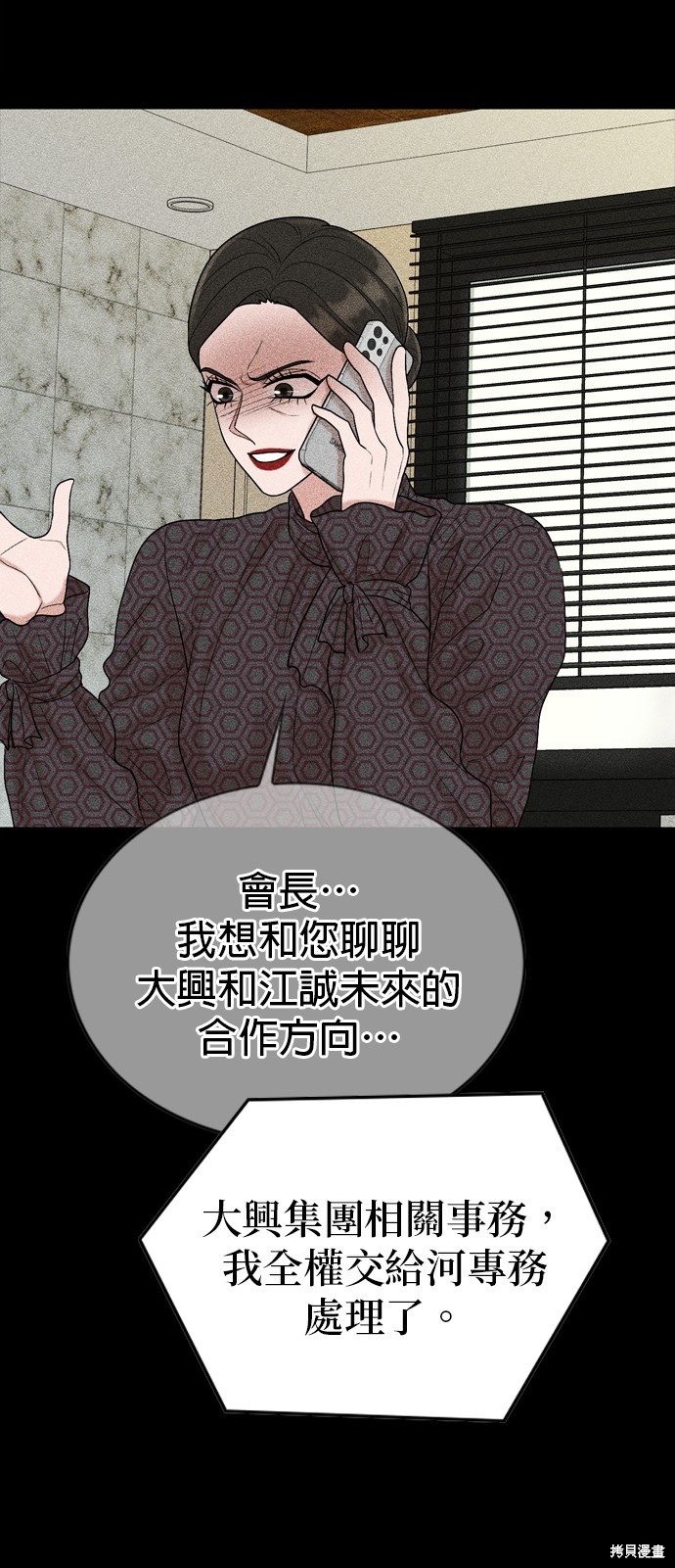 第115话50
