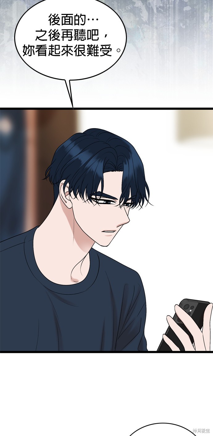 第115话6