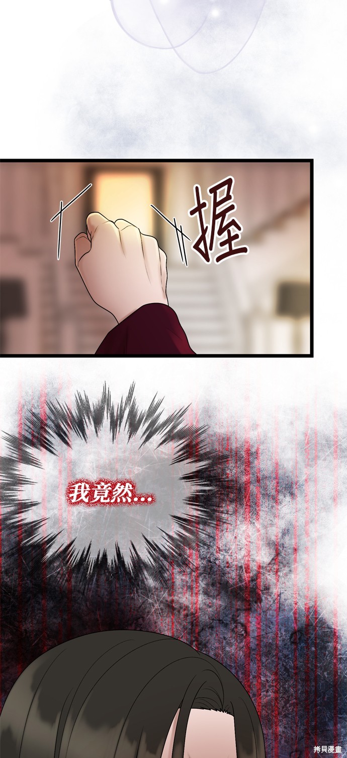 第115话63