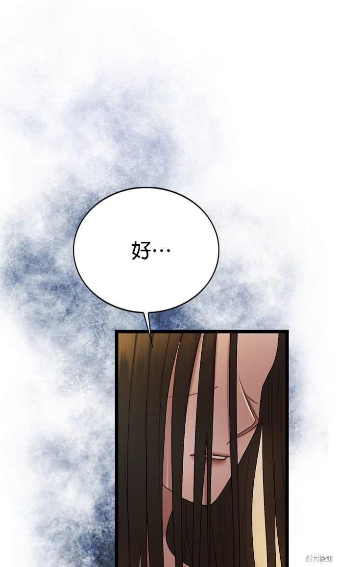 第115话65