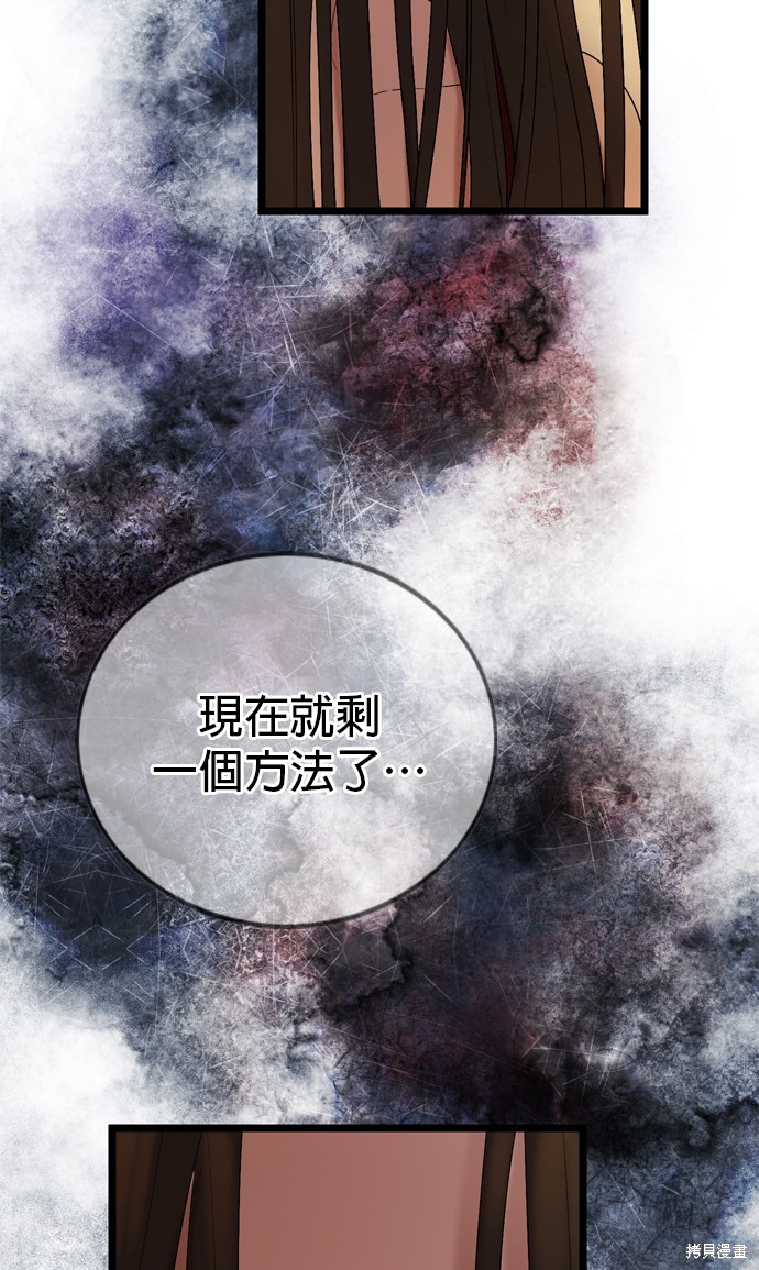 第115话66
