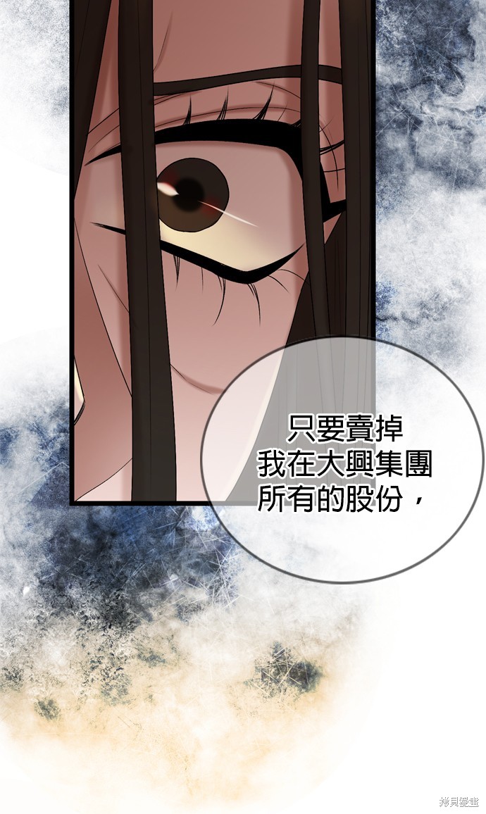 第115话67