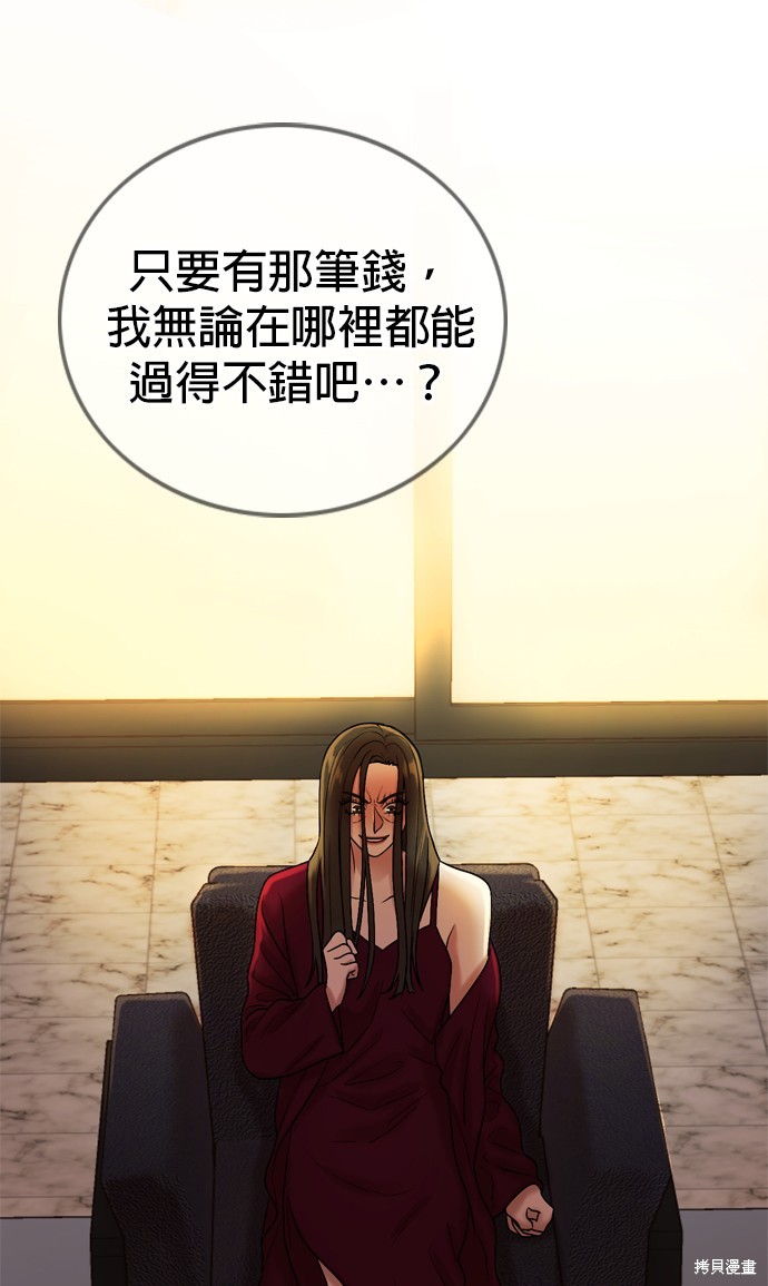 第115话68