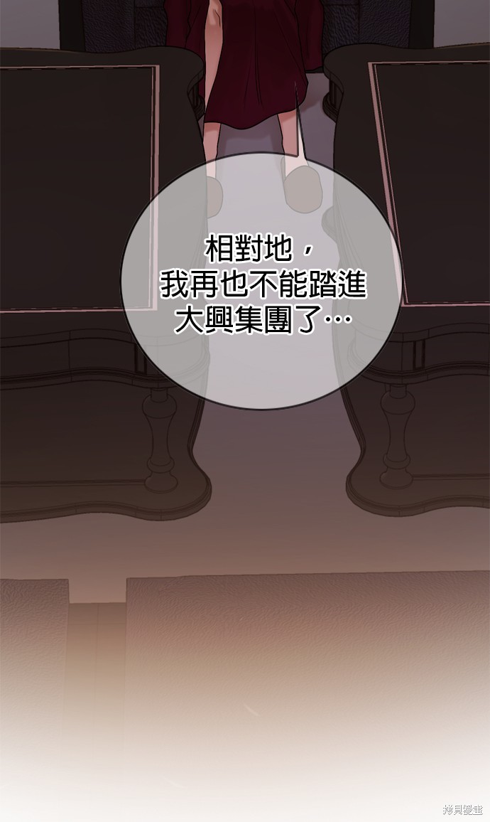 第115话69