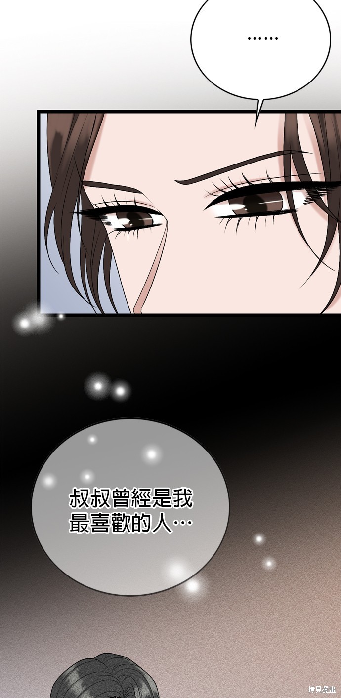 第115话7