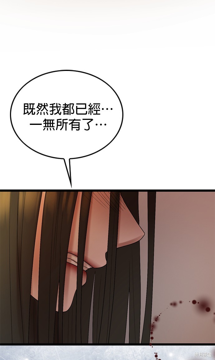 第115话70