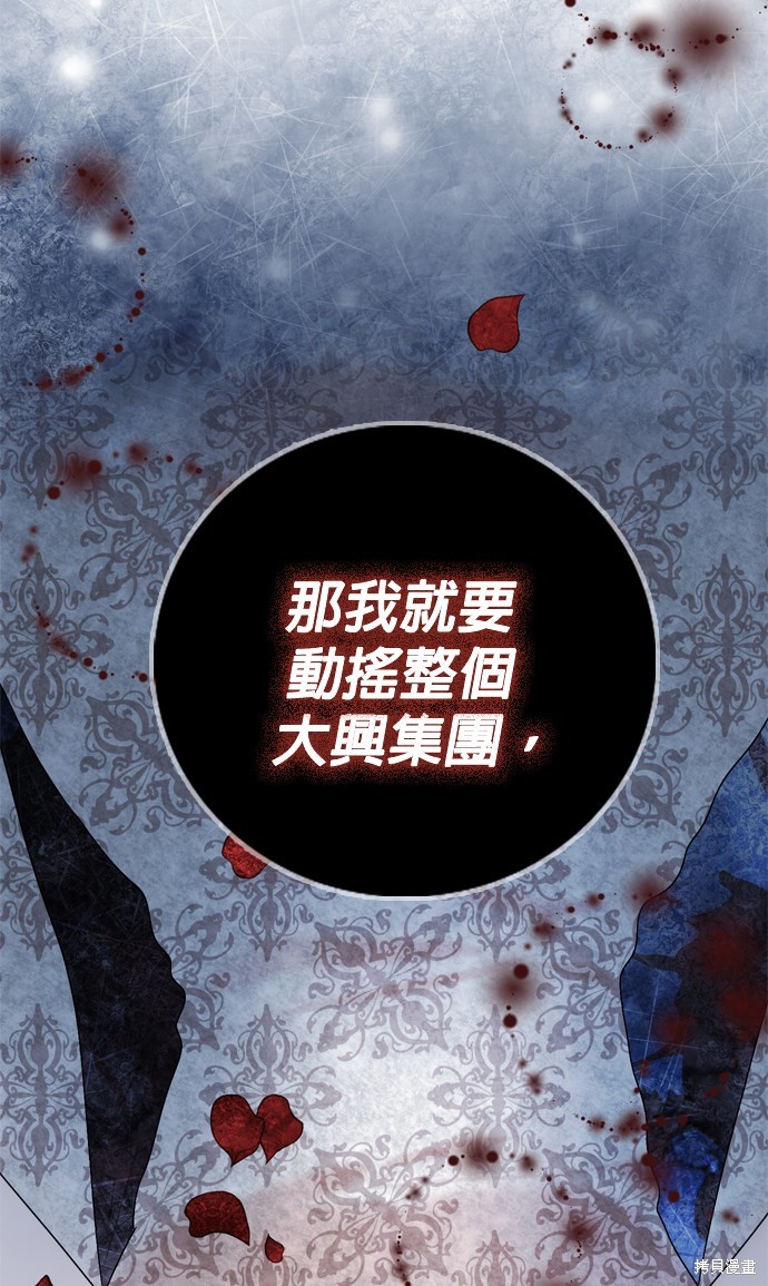 第115话71