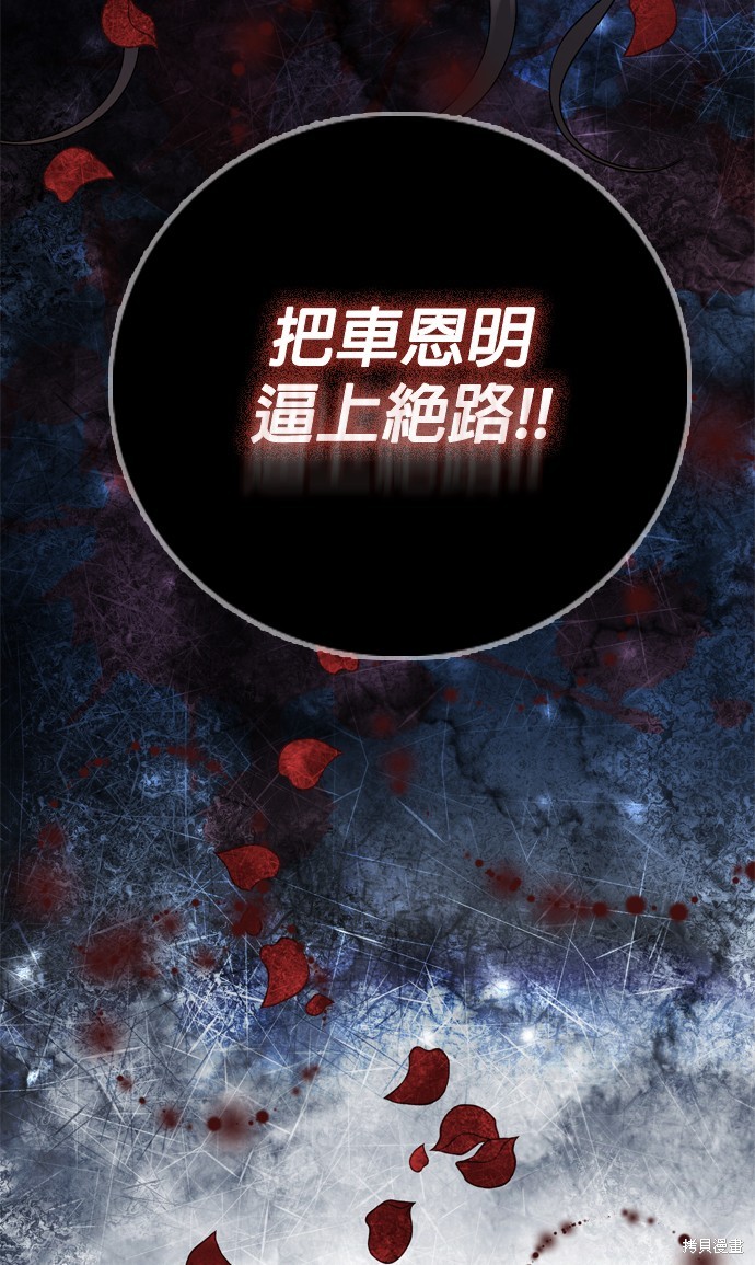 第115话73