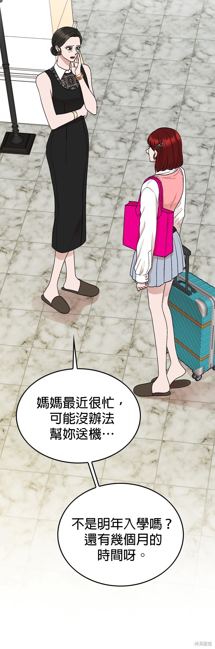第116话1