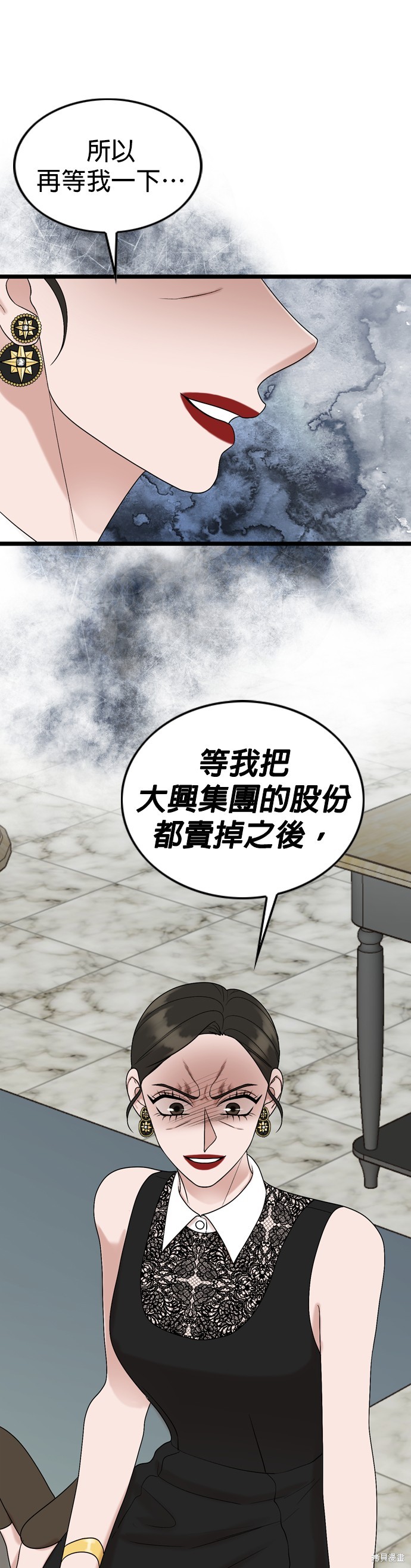 第116话11