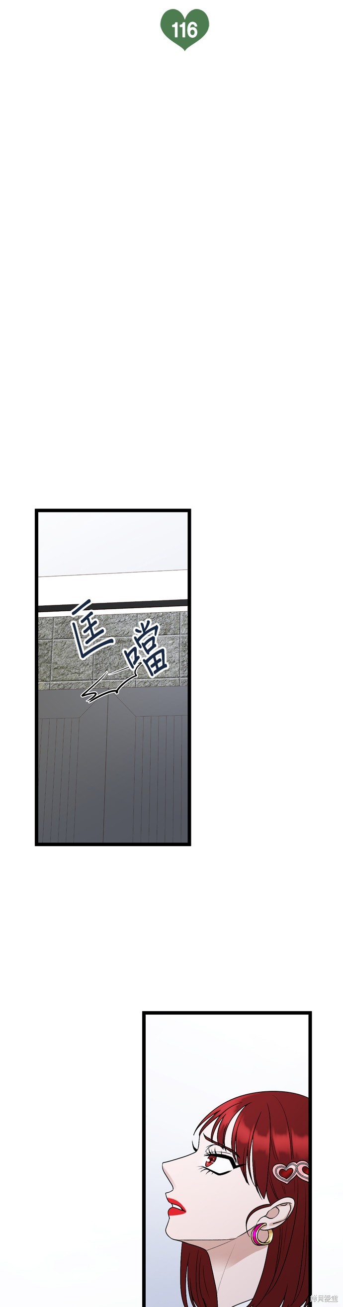 第116话13