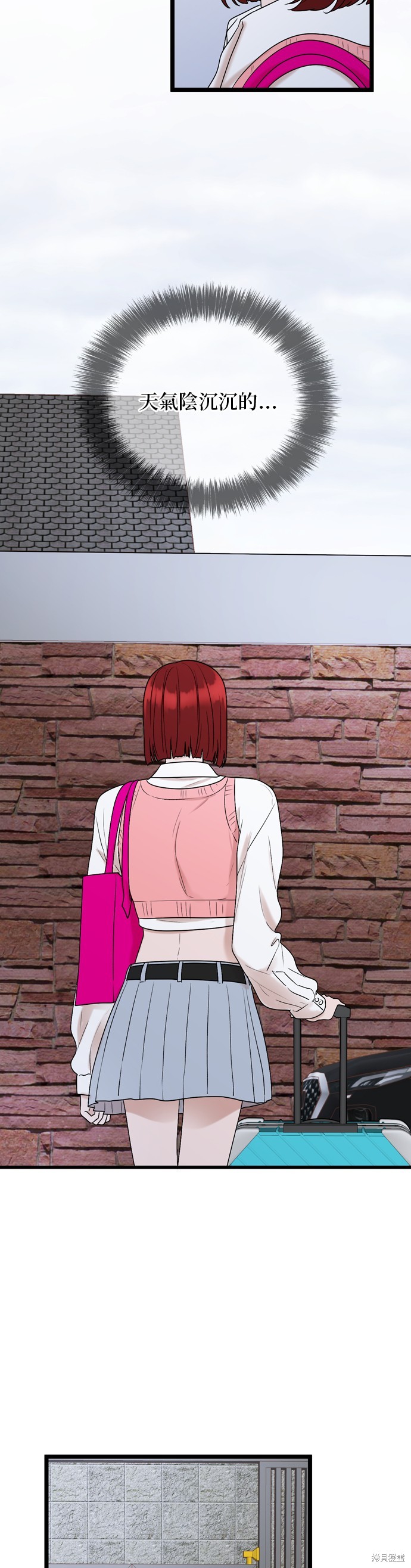 第116话14