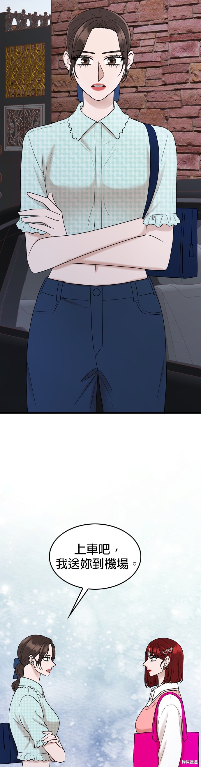 第116话17