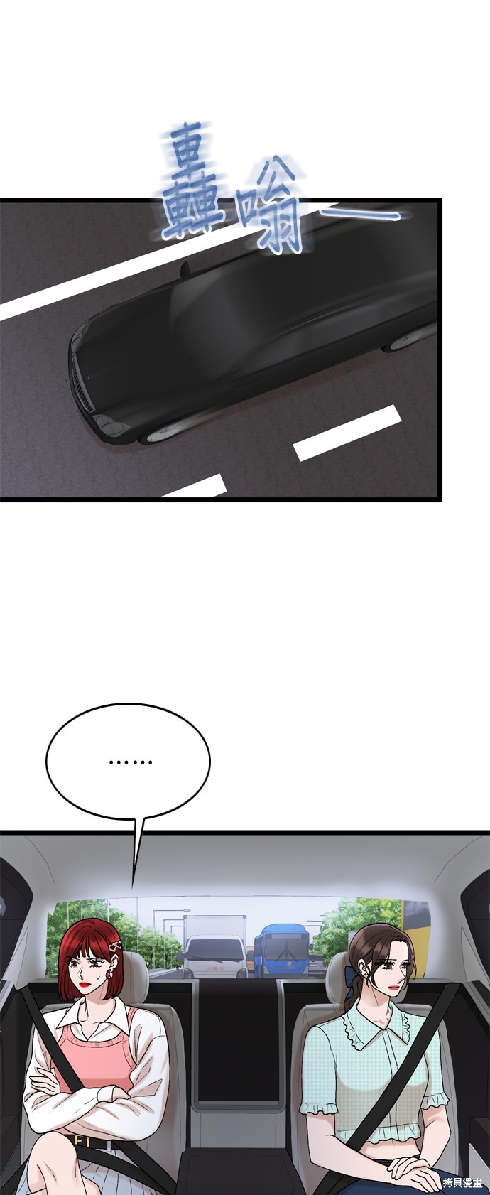 第116话19