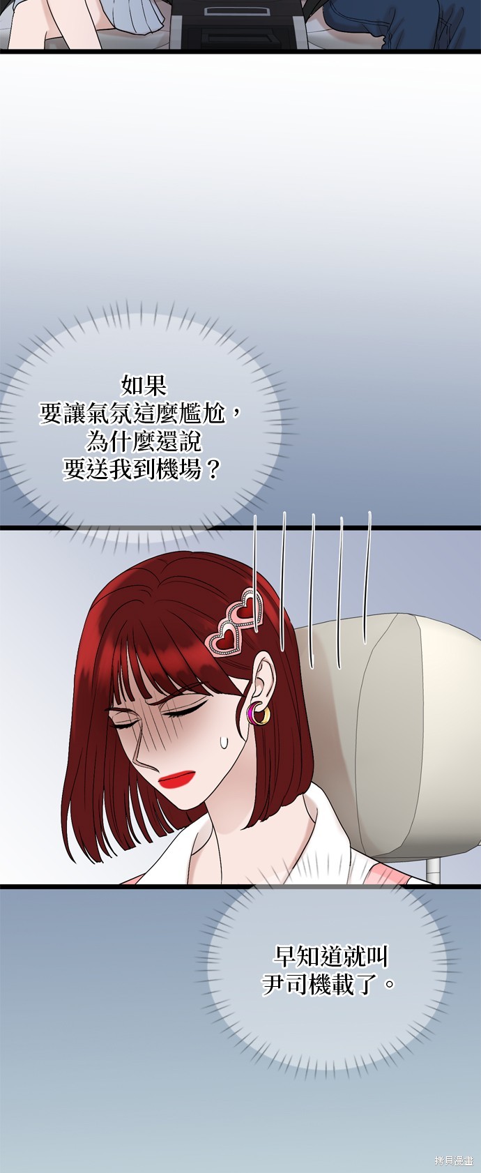 第116话20