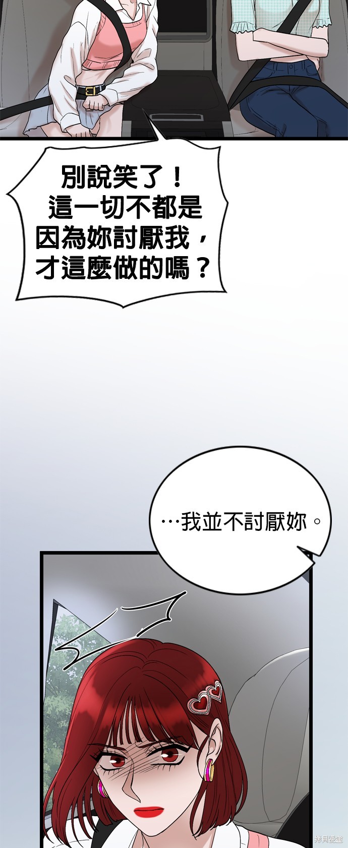 第116话24