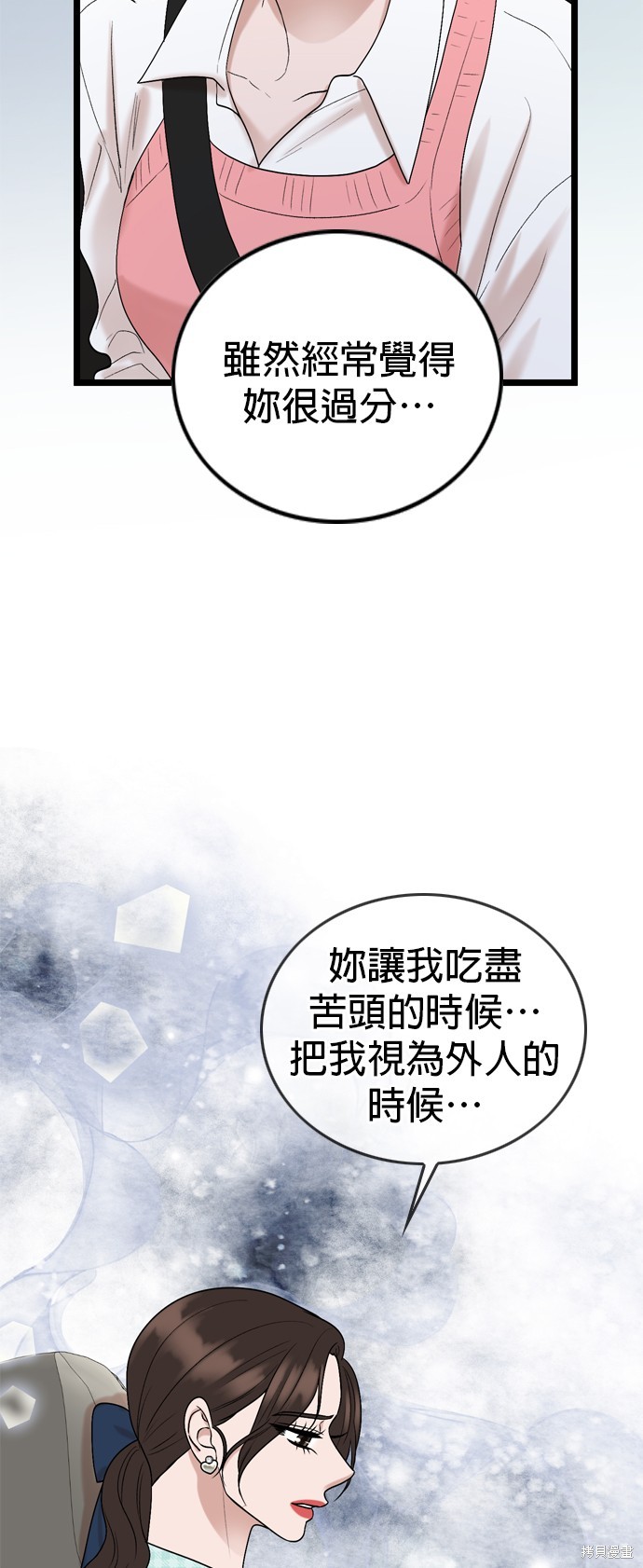 第116话25