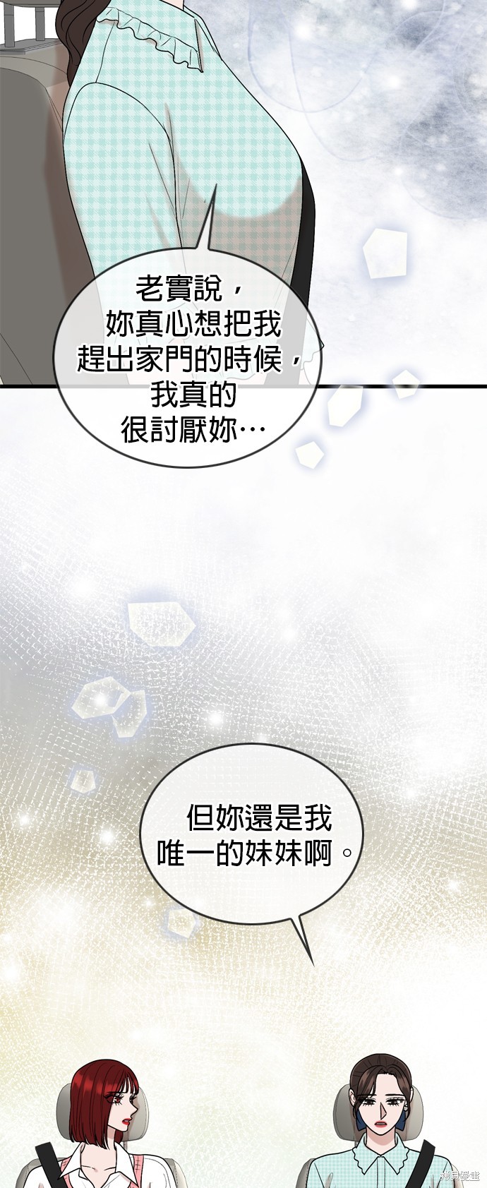 第116话26